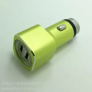 车载充电器 车充 双usb 金属 安全锤车充 厂家直销 新款 苹果通用