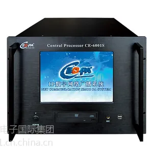 供应 CEOPA公共广播系统 专业数字化网络广播总控服务器 CE-6001