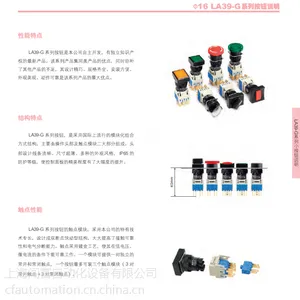 上海二工APT LA39-G全系列按钮 现货***供应