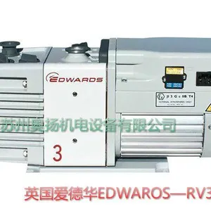 英国品牌 爱德华 EDWAROS — RV3 RV5 RV8 RV12 旋片泵
