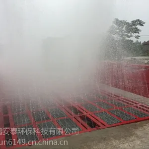 厂家供应苏州工地洗车设备 湖州工地车辆冲洗平台 鸿安泰HT-126