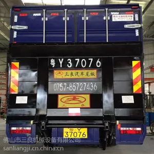 佛山汽车尾板液压系统 三良机械图