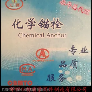 �ֻ���Ӧ�����ƻ�ѧê˨��ѧ��˨���