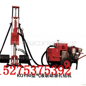 供应KQD100潜孔钻机