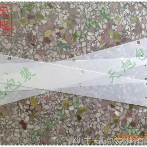 厂家大量供应成型PET绝缘片 PVC绝缘片 多款颜色 任意形状规格
