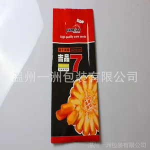 复合食品塑料软包装袋 风琴袋 环保包装铝箔袋 防水防潮数控彩印