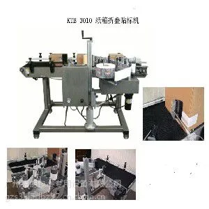 纸箱两面贴标机 灌装旋盖一体机 佛山贴标机