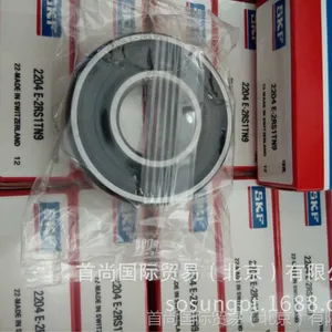 SKF轴承 2204E-2RS1TN9 SKF自调心球轴承