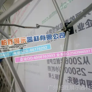 标准型拉网 产品发布会拉网 展架展览展示架厂家直销
