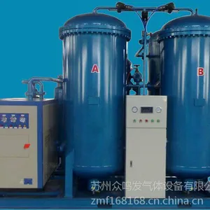 化工行业及工业制氮机 变压吸附制氮机 高纯制氮机组
