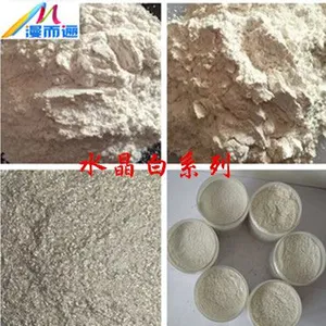 供应用于粉末涂料的珠光颜料|珍珠白珠光粉|水晶珠光粉