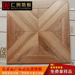 ����ֱ��ʵľ���ϵذ� ������ľƴ�����ϵذ� ����ʵľ�ذ� ��ĥľ�ذ� ***ľ�ذ� ��ˮǿ�����ϵذ�