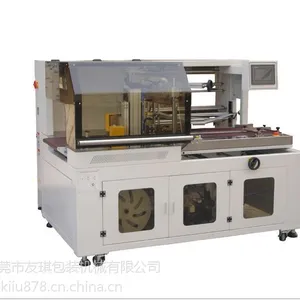 自动套袋收缩机GPL-5545C