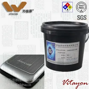 UV水性CNC保护油墨