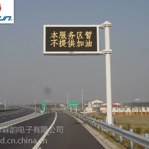 �ӱ���̨�ɱ���Ϣ�鱨�壬�ӱ��人�ɱ���Ϣ�鱨�壬LED˫��ɫ��ʾ�����ң��ż�ʽ�鱨��