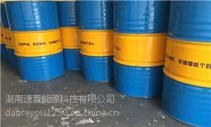 南昌萍乡导热油总代理价格,南昌350导热油,淄特长城等
