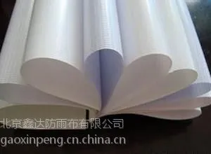 北京宝丽布批发宝丽布厂家