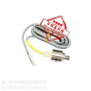 ELiAR P300液位压力传感器P350变送器纺织染色设备