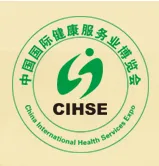 2017中国国际保健养生食品展览会