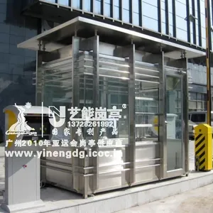 广东东莞厚街艺能702-M2型不锈钢豪华小区岗亭