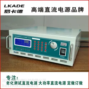 珠海 50V100A 罗卡德可调数显直流电源 LED老化 马达测试 直流电源专家 直流稳压电源价格、