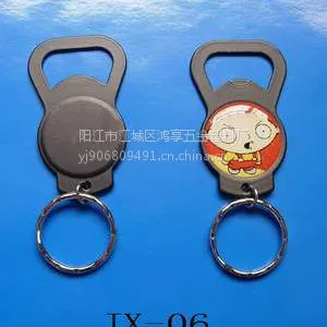 厂家生产 批发 鸿享 JX-06 滴胶开瓶器型钥匙扣 \啤酒开瓶器