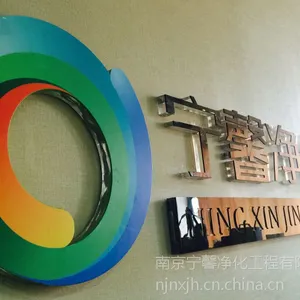 写字楼除甲醛哪家好 宁馨净化除甲醛