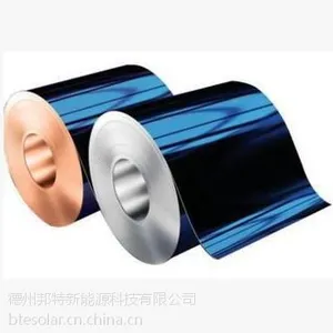 太阳能热水器蓝膜 吸热蓝膜 邦特尔太阳能