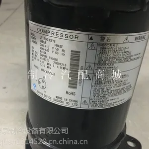 大金空调压缩机 大金压缩机 JT170G-K1YE 大金VRV空调压缩机