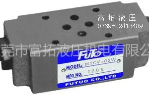 供应现货供应叠加式节流阀 叠加式单向节流阀MTCV/MTV-02