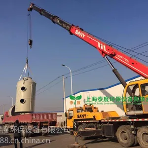 浙江河北山东印染厂定型机烟气处理设备