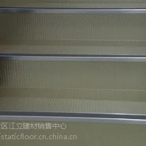 PVc楼梯踏步
