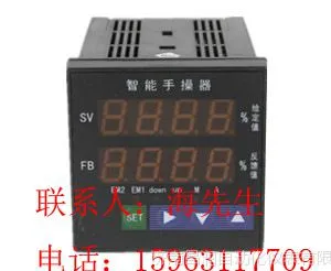 厂家低价销售山东湖南KCDF-Q2F5智能手操器(72×72)包邮质保2年