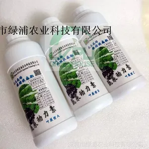 营养液