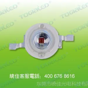 3W红光LED|大功率绿光灯珠|LED大功率蓝光|3W彩光灯珠|仿流明3W红光