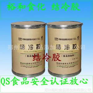 专业供应食品级 结冷胶【高酰基低酰基】生产厂家 全国包邮