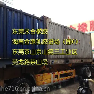 �ִ���ר�ú�����Ȼ�齺