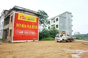 供应发布仙桃/潜江/天门墙体广告费用15307134545李小姐