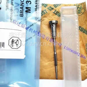 供应鼎诚F00VC01034电控阀