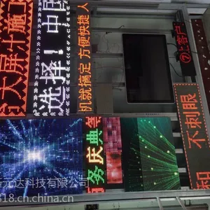 罗江***巨彩户外全彩显示屏混光无死灯表贴S16全彩LED显示屏模组