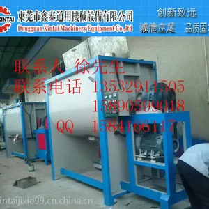 厂家热销 全自动计量干粉搅拌机 卧式瓷砖胶腻子粉搅拌混合机