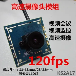 金乾象OV2710高清200万像素120帧60帧高帧率摄像头模组