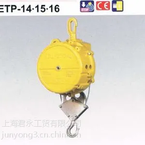 日本ENDO远藤大功率平衡器(重型)EWF,ETP平衡吊【上海君永021-51699326