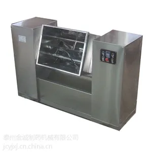 电动卧式固定式搅拌CH-100食品强制式搅拌搅拌机送货上门***