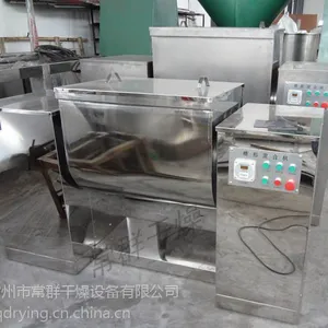 CH系列槽形混合机 常群槽型搅拌机混合机样式优雅