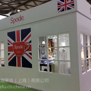 2017年法兰克福时尚家居展