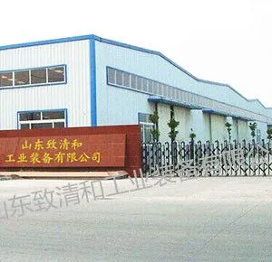 山东致清和工业装备有限公司