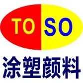 深圳市涂塑新材料有限公司