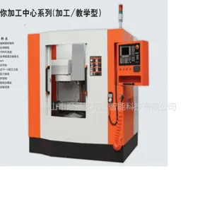 供应JTC420L立式加工中心,加工中心
