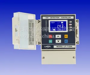 热销新款 LF-7120A防气防水氟离子检测仪 泽钜